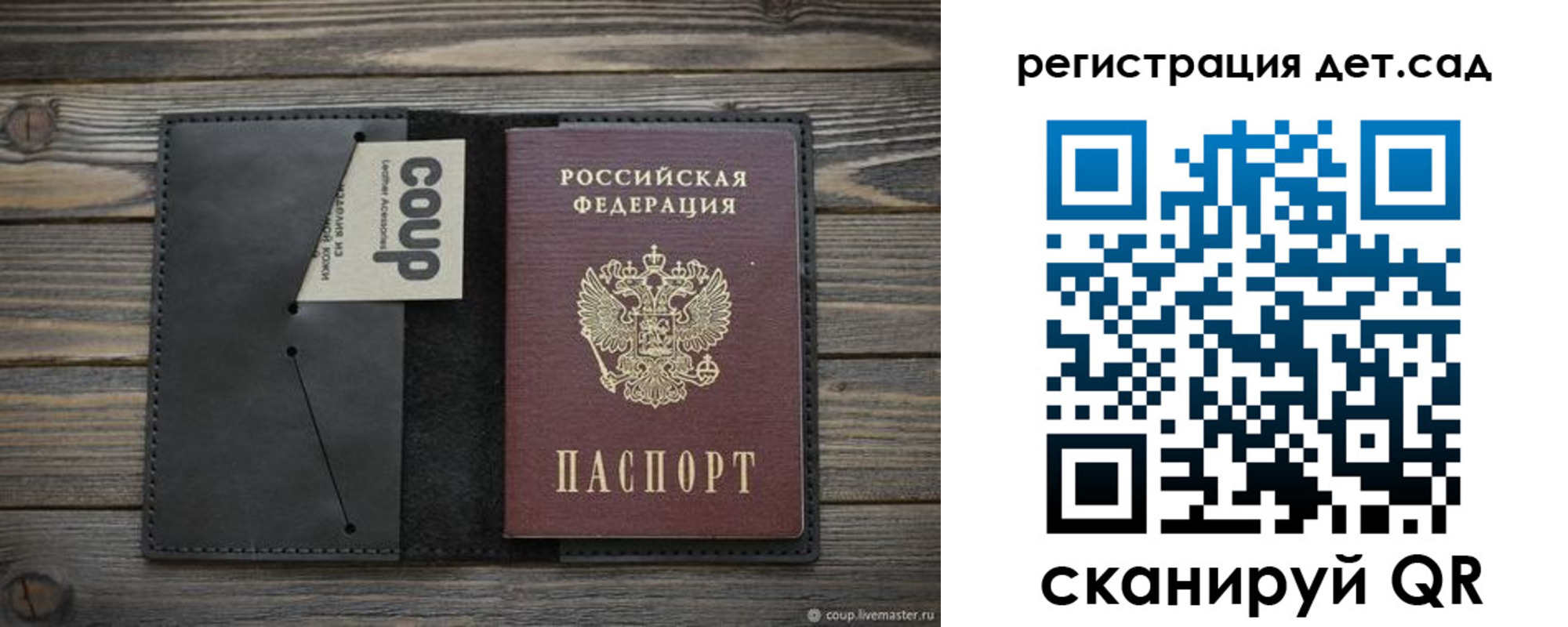 временная регистрация адрес в Геленджике
