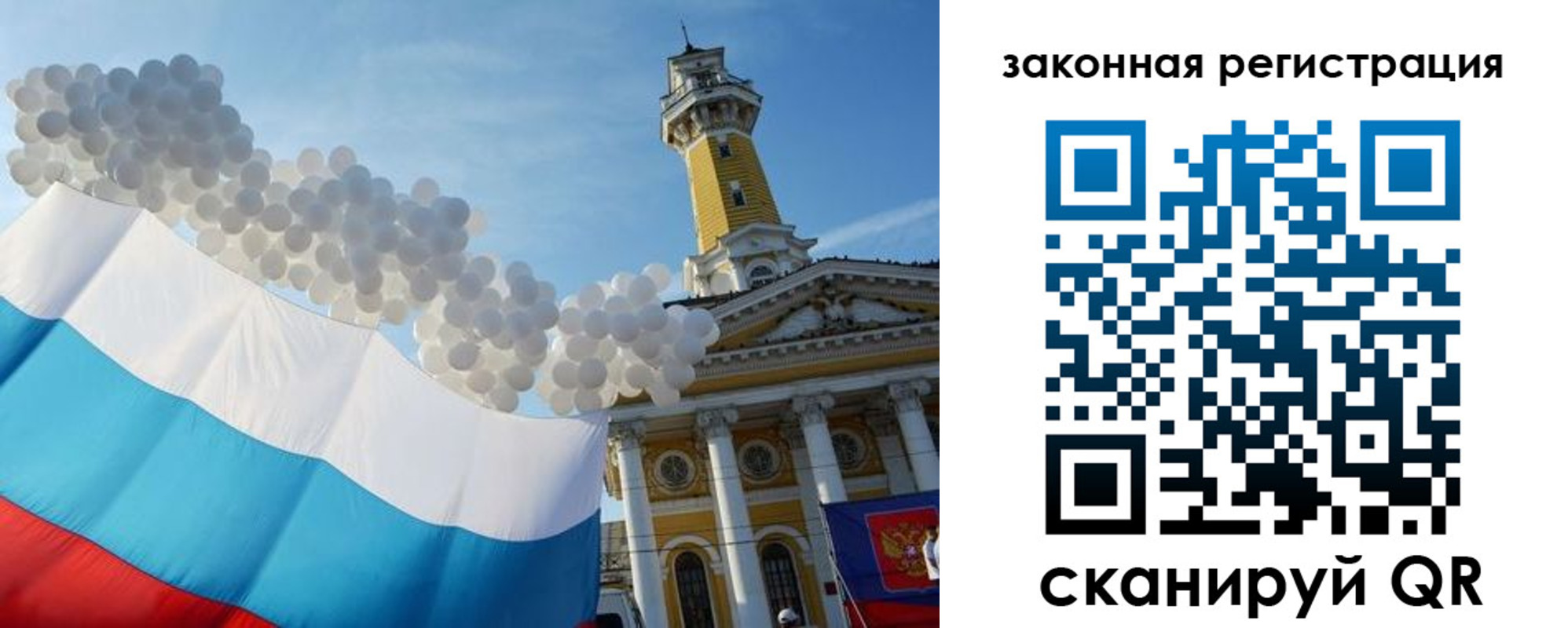 пропишу в квартире в Геленджике