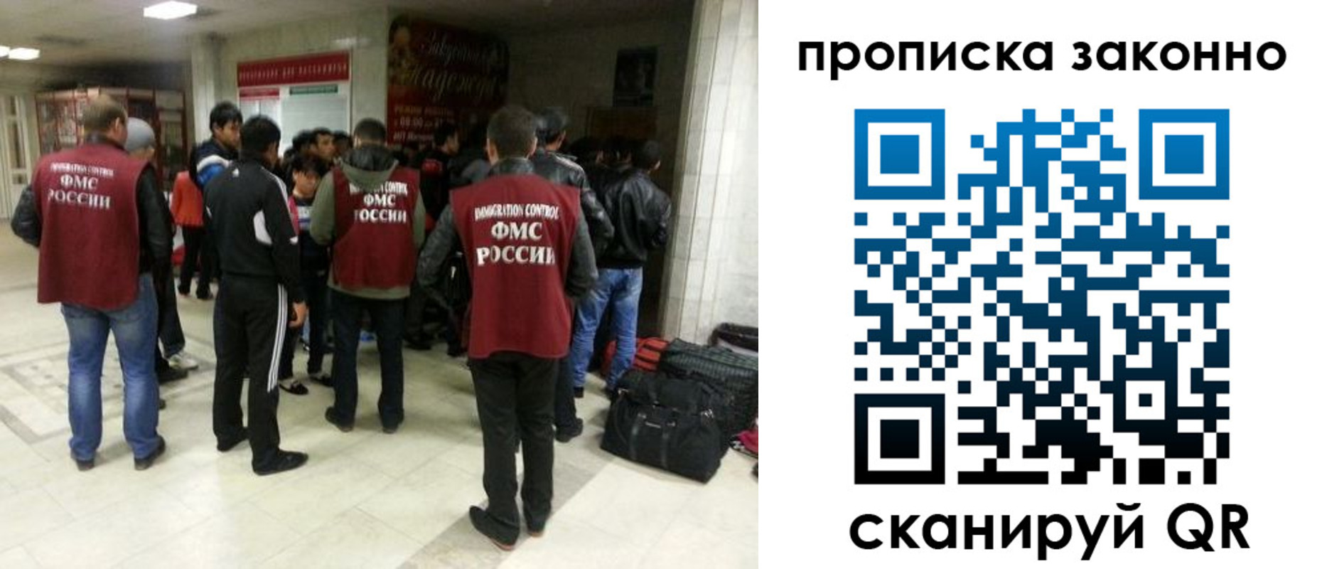 прописка гарантия в Геленджике